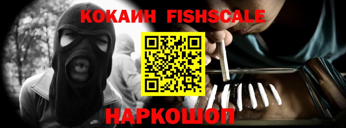 Кокаин Эквадор Гай