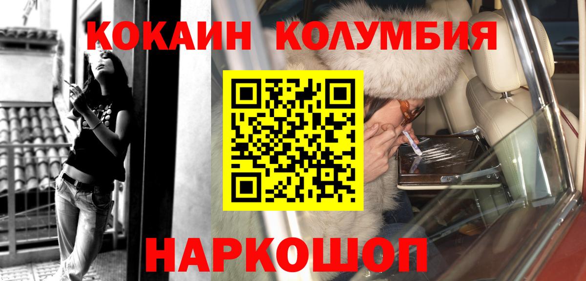 Гай  Кокаин  Вход с VPN  КОКАИН Эквадор  КОКАИН Перу 