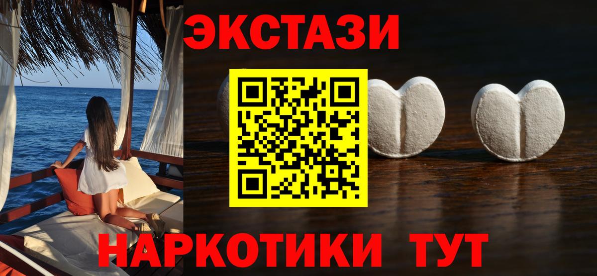 Экстази Дубай Гай