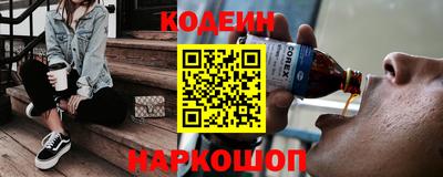 синтетический гашиш Кумертау