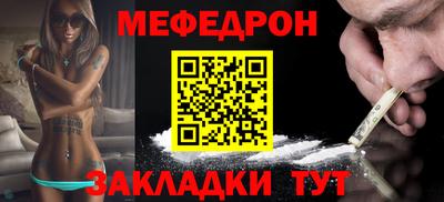 синтетический гашиш Кумертау