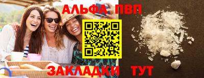 синтетический гашиш Кумертау