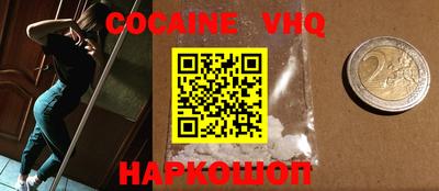 синтетический гашиш Кумертау