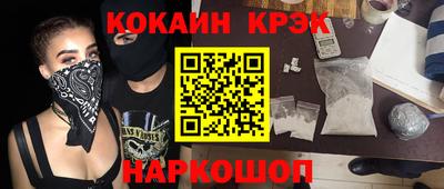 каннабис Кунгур
