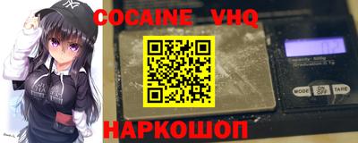 альфа пвп VHQ Кулебаки