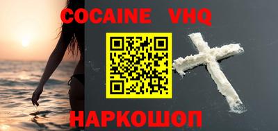 альфа пвп VHQ Кулебаки