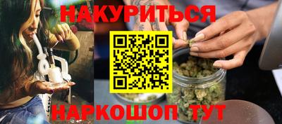 каннабис Кунгур