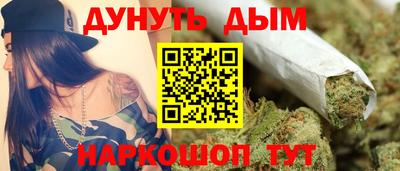 синтетический гашиш Кумертау