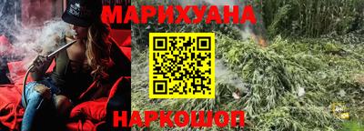 синтетический гашиш Кумертау