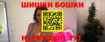 каннабис Кунгур