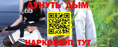 каннабис Кунгур