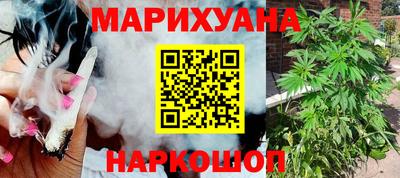 каннабис Кунгур
