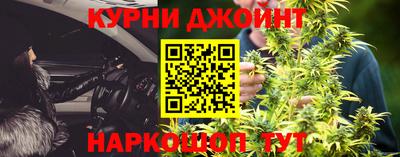 синтетический гашиш Кумертау