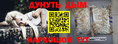 альфа пвп VHQ Кулебаки