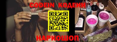 синтетический гашиш Кумертау