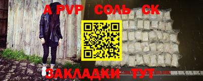 альфа пвп VHQ Кулебаки