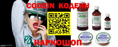синтетический гашиш Кумертау