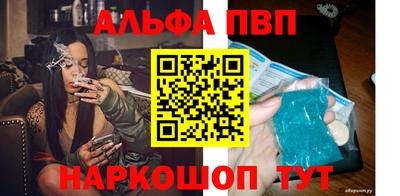 синтетический гашиш Кумертау