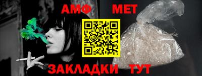 синтетический гашиш Кумертау