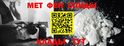 синтетический гашиш Кумертау