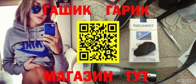 синтетический гашиш Кумертау