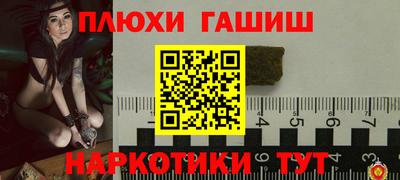 синтетический гашиш Кумертау