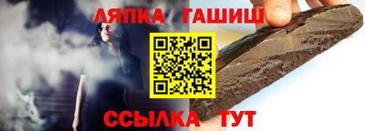 каннабис Кунгур
