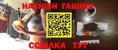 синтетический гашиш Кумертау