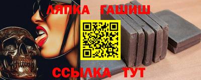 каннабис Кунгур
