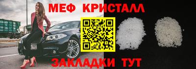 каннабис Кунгур