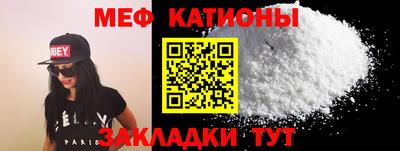 каннабис Кунгур