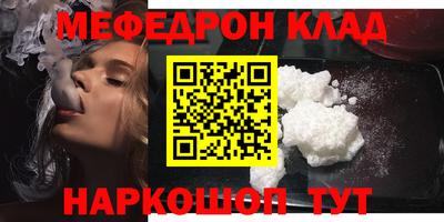 каннабис Кунгур