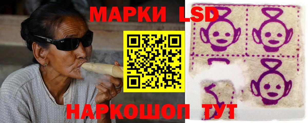LSD-25 экстази кислота  LSD-25 экстази  Гай  Вход с VPN  МЕГА зеркало  ЛСД экстази кислота 
