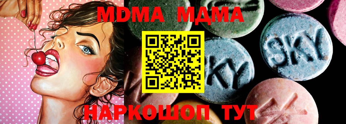 MDMA VHQ Гай