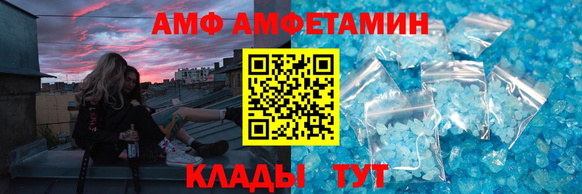 Первитин мет  Вход с VPN  Гай  Первитин мет 