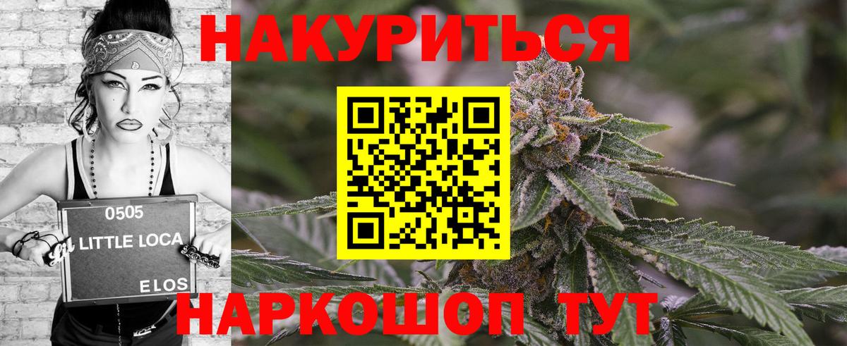 Гай  Канабис индика  Вход с VPN  Марихуана MAZAR 
