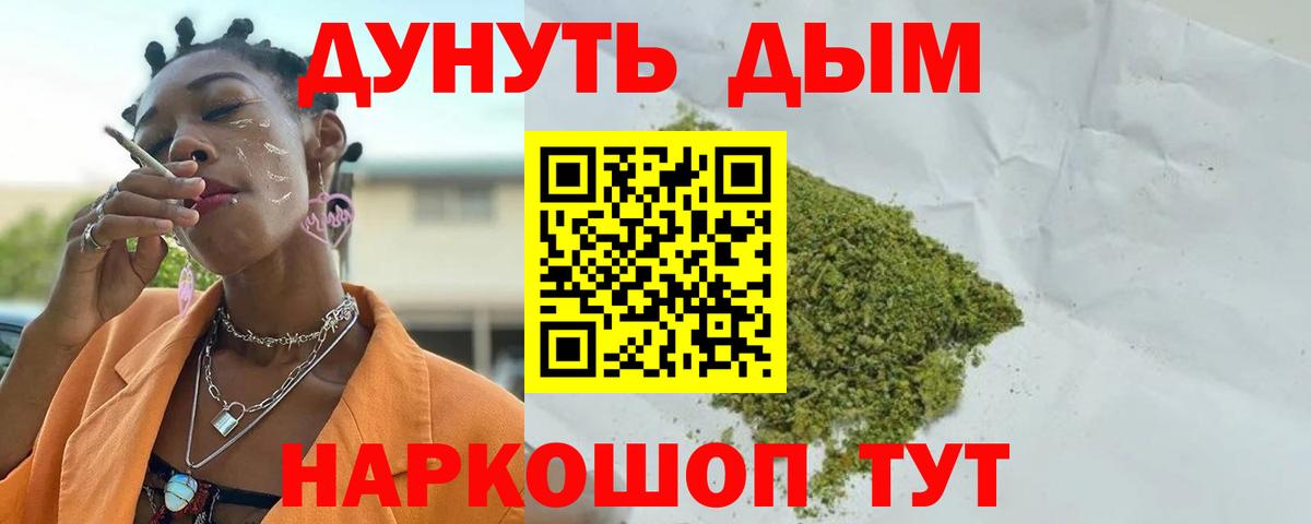 Каннабис Bruce Banner Гай